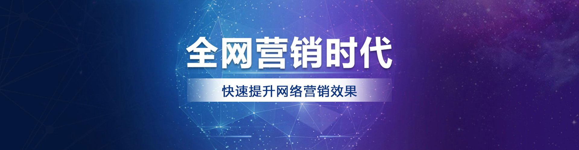 仁爱竞价推广开户