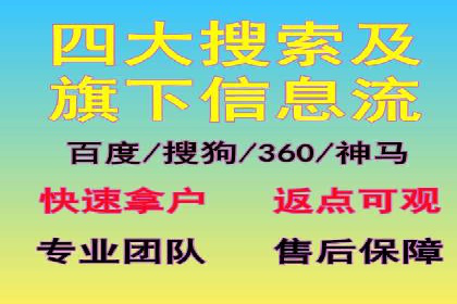 案例剖析：如何利用百度信息流推广提升品牌形象