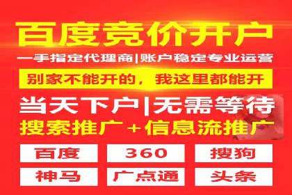 案例解析：SEM搜索引擎优化如何提高网站用户体验